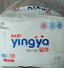 婴芽（YINGYA）一体拉拉裤XXXXL76片【18-21kg】超薄干爽婴儿尿不湿全包臀尿裤 实拍图