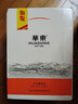 华东（HUADONG）精制 干红葡萄酒 国产红酒 6支 整箱装 750ml*6 送礼 实拍图