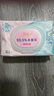 洁柔卫生湿巾加厚80抽4包湿巾纸99.9%杀菌清洁RO纯水呵护敏感肌肤整箱 实拍图