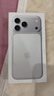 Apple/苹果 iPhone 17 Pro Max 256GB 银色 支持移动联通电信5G 双卡双待手机【赠送电信流量卡】 实拍图