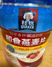 桂格（QUAKER）即食燕麦片1000克罐装 营养早餐 膳食纤维 零添加白砂糖 实拍图