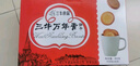 三牛上海万年青饼干 经典香葱味酥性饼干  大箱独立礼盒装 800g/箱 实拍图