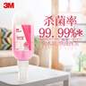 3M爱护佳免洗洗手液学生便携式随身含酒精杀菌9250S消毒喷雾60ml 实拍图