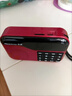 纽曼（Newmine） 迷你收音机老人老年人充电插卡小音箱随身听播放器便携式半导体fm调频广播音响 收音机（ 中国红）标配不含卡 实拍图