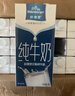 欧德堡3.8g优质蛋白 120mg高钙 全脂纯牛奶200ml*24盒 早餐奶 实拍图