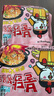 三养（SAMYANG）火鸡面奶油火鸡面拌面650g(130g*5)奶香早餐泡面拌面宵夜速食 实拍图