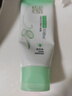 百雀羚（PECHOIN）洗面奶女草本精萃水润保湿洁面乳95g品质国货圣诞礼物 实拍图