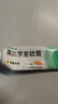 【原研】百多邦 莫匹罗星软膏2%*15g  脓疱病疖肿毛囊炎湿疹 中美史克 实拍图