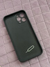 世咏 适用苹果12promax手机壳 iphone12pro max保护套镜头全包硅胶防摔超薄简约皮纹壳男女款 暗夜绿 实拍图