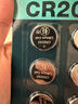 京东京造 CR2032纽扣电池2粒装 3V锂电池 适用大众奥迪宝马奔驰等汽车钥匙手表遥控器电脑主板 实拍图
