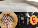 CP正大食品 鸡爪 净重2斤 单个鸡爪约40-50g 生鲜冷冻凤爪烧烤 实拍图