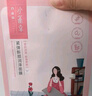 百雀羚（PECHOIN）面膜补水 小雀幸滢润补水保湿面膜20片草本温和面膜圣诞礼物 实拍图