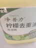 金鱼洗洁精5kg大桶装 柠檬去重油食品用餐厅餐具果蔬去污不伤手洗涤灵 实拍图