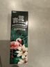 两面针（LMZ）青蒿护龈植物素牙膏 清新口气 改善口腔问题1支120g  网红款 实拍图