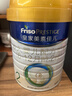 美素佳儿（Friso）皇家美素佳儿 港版HMO幼儿配方奶粉*3段800g奶粉 实拍图