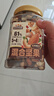 三只松鼠罐装每日坚果500g 干果核桃腰果葡萄干休闲零食 团购送礼 实拍图