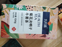 苏根 菊花决明子牛蒡茶 5g*30 可冷泡养生茶包熬夜男金银花菊花肝茶 实拍图