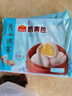 广州酒家利口福 奶黄包750g 20个 早餐半成品 广式早茶点心 包子食品速食 面点 实拍图