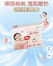 好奇（Huggies）铂金装小桃裤成长裤XXL74片(15kg以上)尿不湿【透爽散热】 实拍图