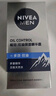 妮维雅（NIVEA）男士【补水保湿】多重控油保湿精华露50g乳液面霜护肤品 实拍图