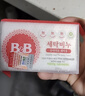保宁（B&B）婴幼儿洗衣皂宝宝专用尿布肥皂新生儿内衣内裤留香去污洗护皂200g 实拍图