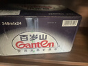 百岁山（ganten） 饮用天然矿泉水 348ml*24瓶 整箱装 2箱装 实拍图