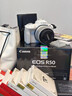 佳能（Canon）佳能r50 入门级微单相机 Vlog拍摄 4K高清视频 自拍照相 半画幅无反 学生旅行家用 扫街旅拍套装  实拍图