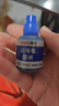 得力(deli)物流办公记号笔墨水 适配可加墨记号笔S552 蓝色12ml S632 实拍图