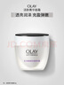 玉兰油（OLAY）水润滋养面霜50g焕白亮白女士护肤品保湿面霜生日礼物送女友 实拍图