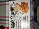 碧翠园全麦面包0脂0蔗糖黑麦吐司1000g粗粮面包早餐健身代餐食品零食 实拍图