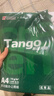 天章 （TANGO）新绿天章A4打印纸 70g 100张双面打印复印纸 纸张洁白顺滑不卡纸 草稿纸 打印作业【匠心品质款】 实拍图