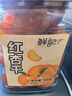 鲜记 红杏干500g 蜜饯果脯水果干 办公室零食 休闲零食 零嘴小吃 实拍图