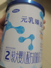 完达山（wondersun）新国标 元乳臻益 较大婴儿配方奶粉2段818克（6-12个月婴儿） 实拍图