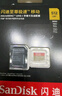闪迪（SanDisk）512GB TF(MicroSD)内存卡 4K极速金卡A2 V30 U3行车记录仪 运动相机无人机 监控存储卡 读190MB/s 实拍图