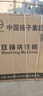 YANGZI中国扬子集团洗衣机 半自动大容量30KG家用双桶双缸洗衣机脱水双筒 22.5公斤【洗15KG+ 脱7.5KG】可洗床单 实拍图