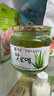 全南蜂蜜芦荟茶550g 韩国进口 含果肉果酱水果茶 冲调饮品节日礼品0脂 实拍图
