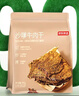 京东京造 【10包】湖岭风味古法卤牛肉干250g 手撕肉片肉脯0防腐剂零食 实拍图