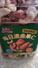 三只松鼠每日坚果400g/罐 混合坚果炒货干果仁核桃腰果休闲零食 团购送礼 实拍图