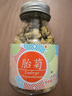 虎标中国香港品牌 花草茶 桐乡胎菊菊花茶 泡水喝的120g/罐装 实拍图