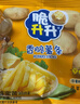 脆升升薯条礼盒480g（20g*24包）混合口味非膨化休闲零食大礼包小吃 实拍图