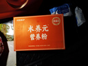 江中食疗术养元高蛋白营养品流食代餐450g营养粉滋补品礼盒送老人术后病人 实拍图