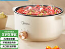 美的（Midea）电煮锅 电火锅 宿舍小电锅 电热锅 3L多功能多用途锅煮煎炒锅泡面锅 HGE2510 【国家补贴】 实拍图