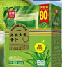 苏根 大麦若叶青汁粉3g*80支 高膳食纤维果蔬代餐粉早餐冲饮清汁 实拍图