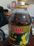金龙鱼 食用油【保真菜籽油】醇香（纯香）菜籽油5L(新老包装交替发货) 实拍图
