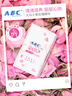 ABC私处湿巾卫生清洁抑菌湿巾PH弱酸18片/盒*4盒(KMS免洗配方） 实拍图
