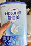 爱他美（Aptamil）经典版幼儿配方奶粉3段（12-36月龄） 800g*1罐【新国标】 实拍图