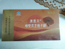 康恩贝   破壁灵芝孢子粉  增强免疫力 送长辈送家人礼盒装 【礼盒装 买2实发3盒】灵芝孢子粉 30袋*2盒 实拍图