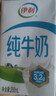 伊利全脂纯牛奶 250ml*18盒 每100ml含3.2g蛋白质 礼盒装 8月底产 实拍图