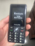 飞利浦（PHILIPS）M6老人手机超长待机全网通4G直板大屏大字体大声音老年人专用手机学生按键功能机商务备用 星空黑 实拍图