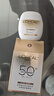欧莱雅（LOREAL）野王防晒霜40ml多重防护水感倍护隔离液护肤品高倍防晒 实拍图